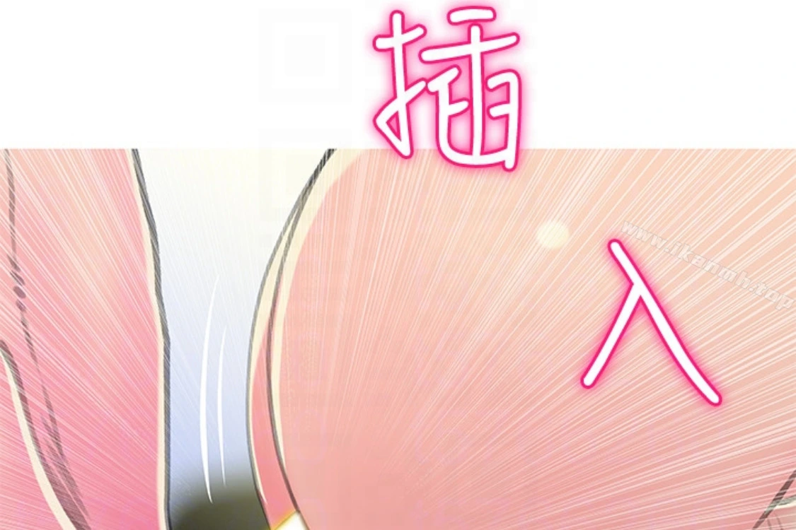阿姨的秘密情事 第56话-性致高昂的主人 第76页
