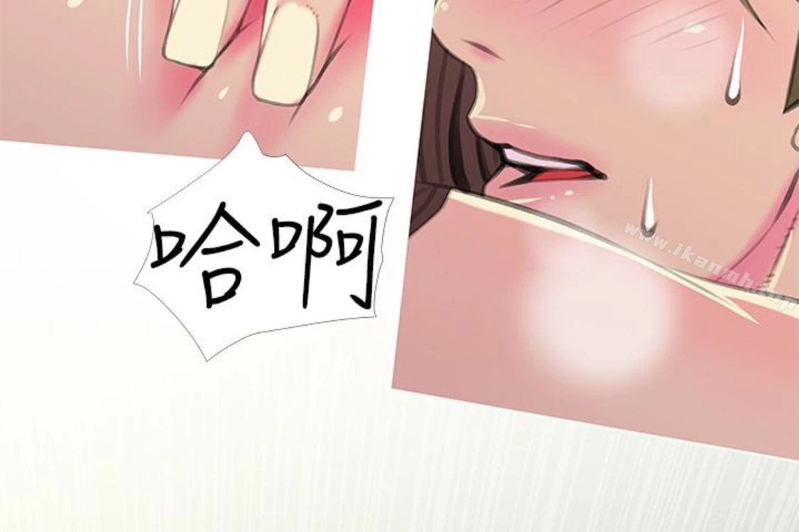 阿姨的秘密情事 第56话-性致高昂的主人 第86页