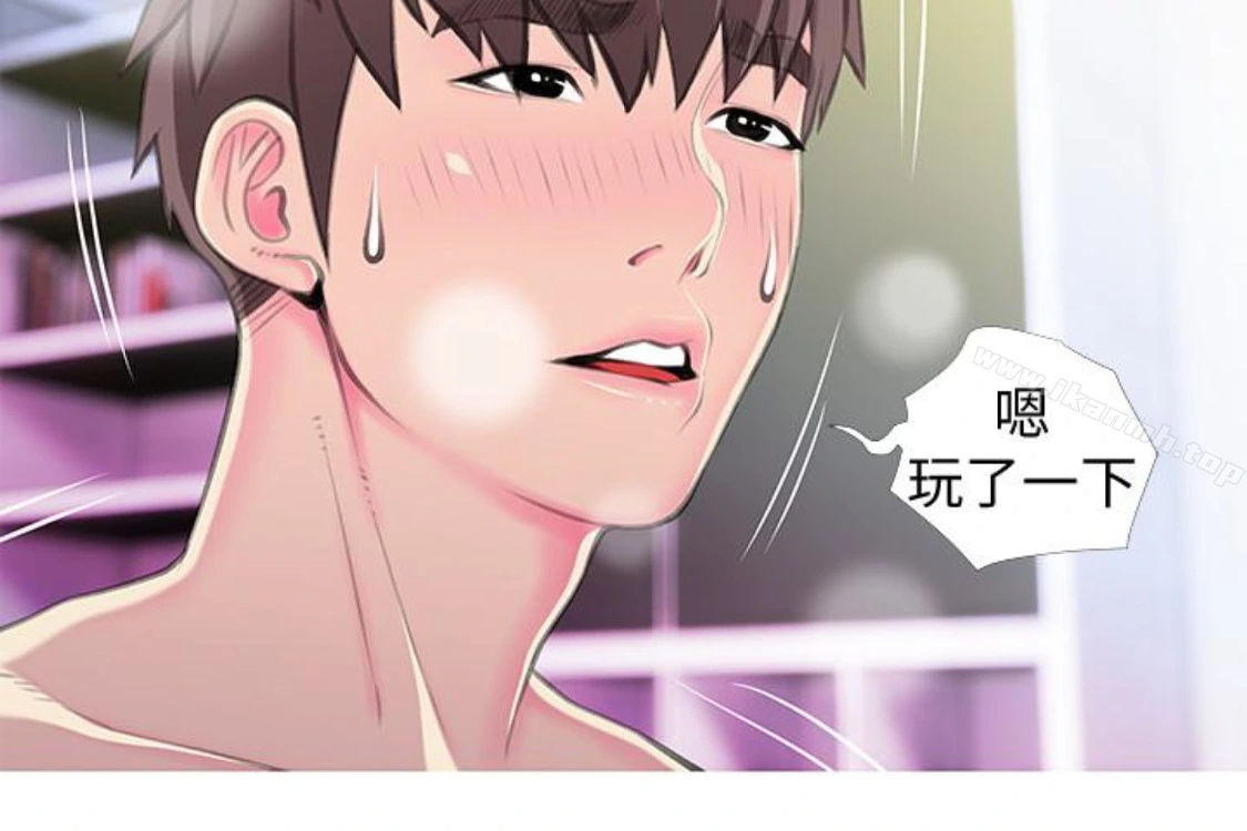 阿姨的秘密情事 第56话-性致高昂的主人 第106页