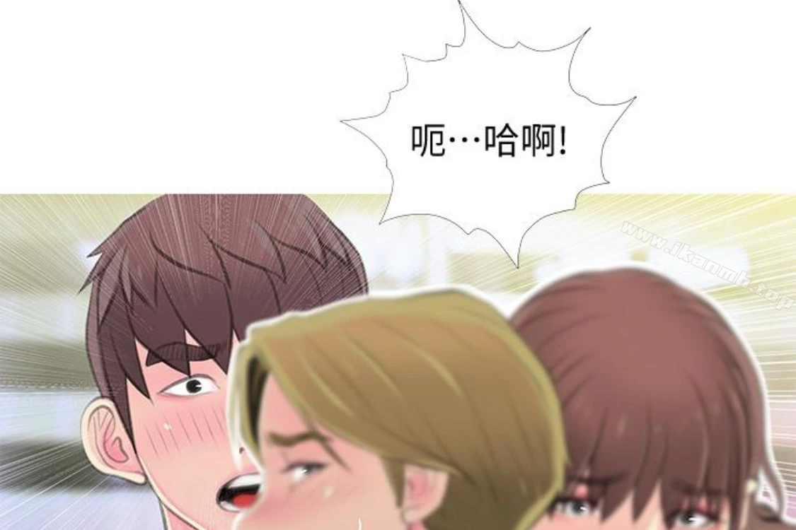 阿姨的秘密情事 第56话-性致高昂的主人 第101页