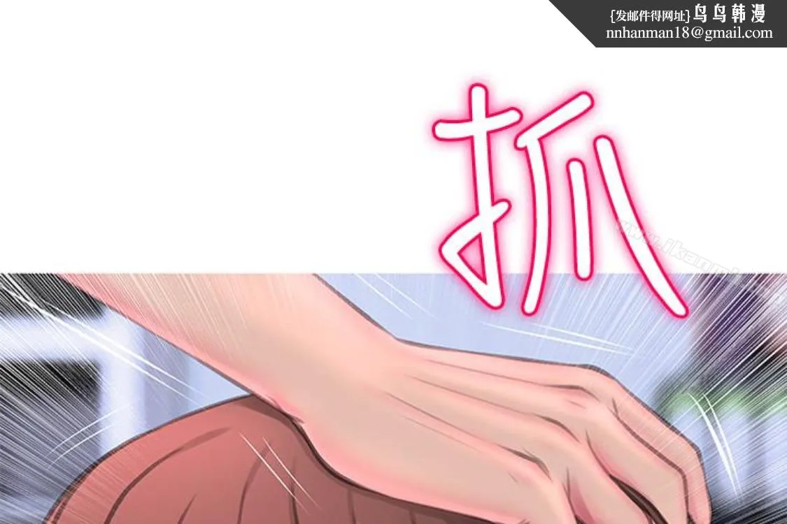 阿姨的秘密情事 第56话-性致高昂的主人 第1页
