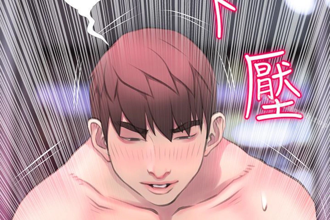 阿姨的秘密情事 第56话-性致高昂的主人 第4页