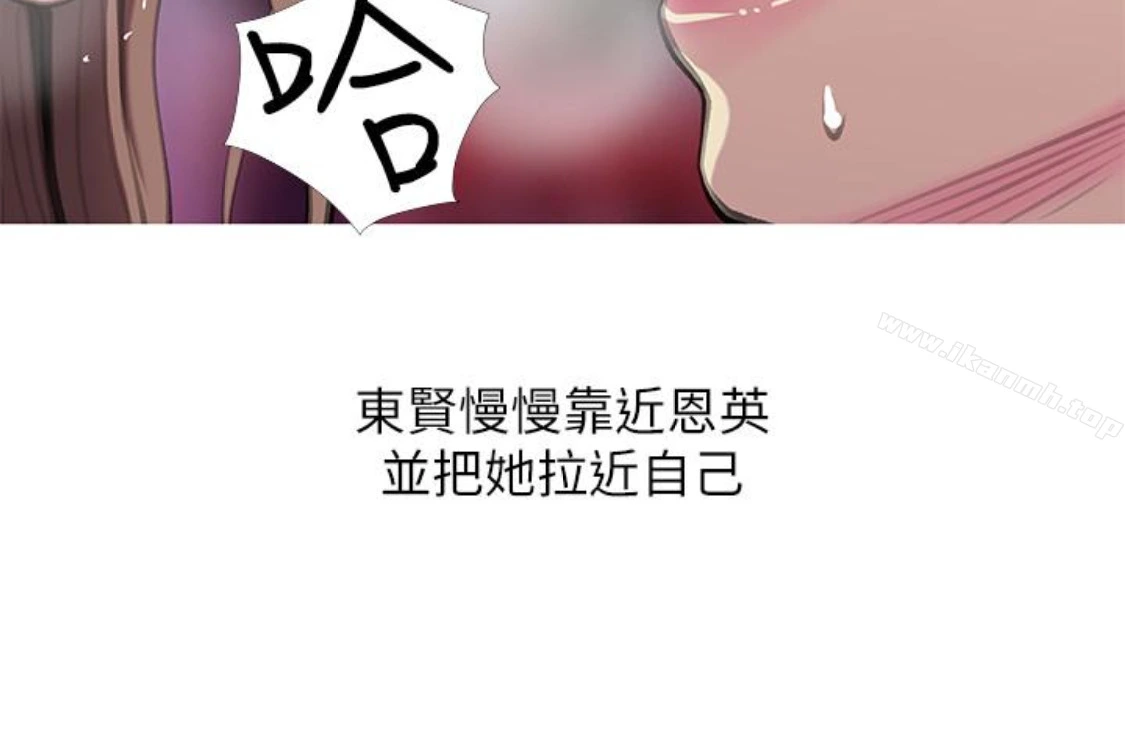 阿姨的秘密情事 第56话-性致高昂的主人 第59页