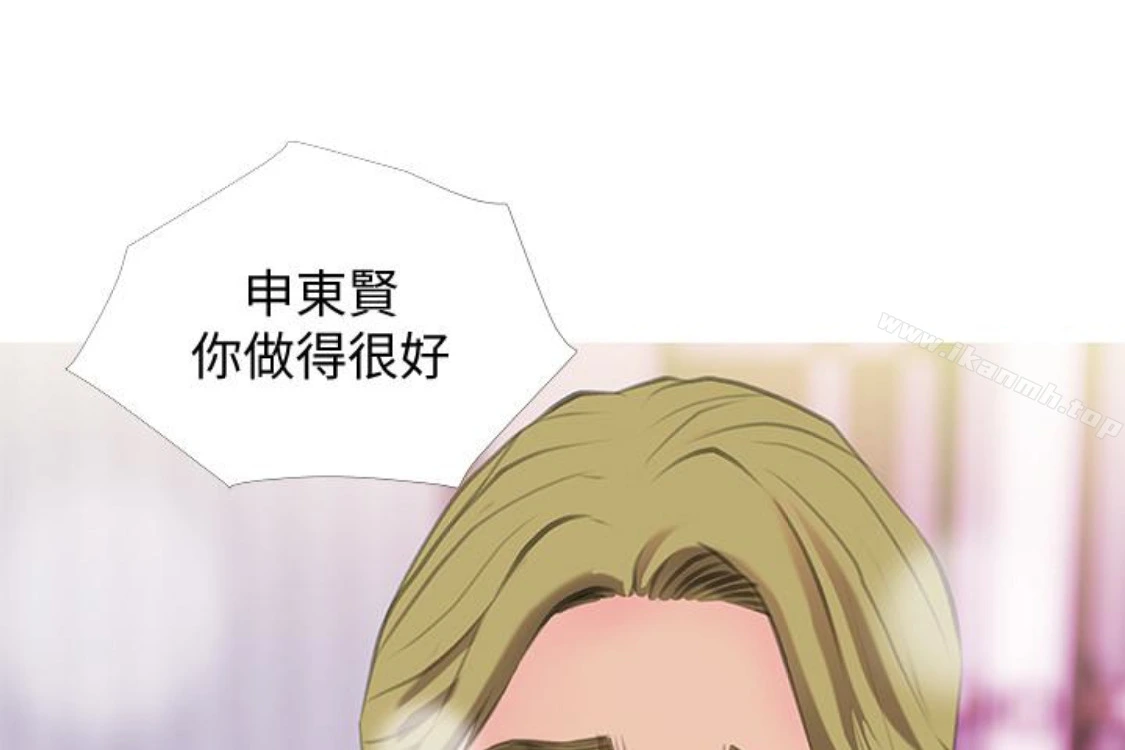 阿姨的秘密情事 第56话-性致高昂的主人 第30页