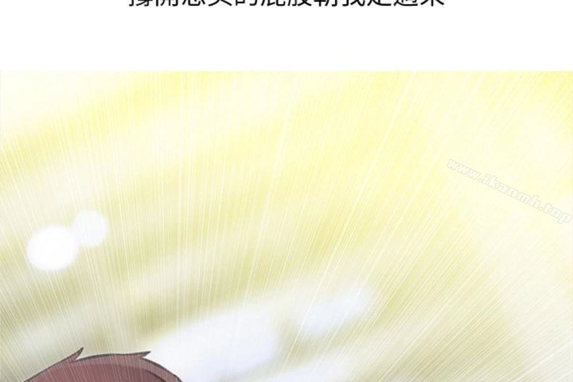 阿姨的秘密情事 第56话-性致高昂的主人 第70页