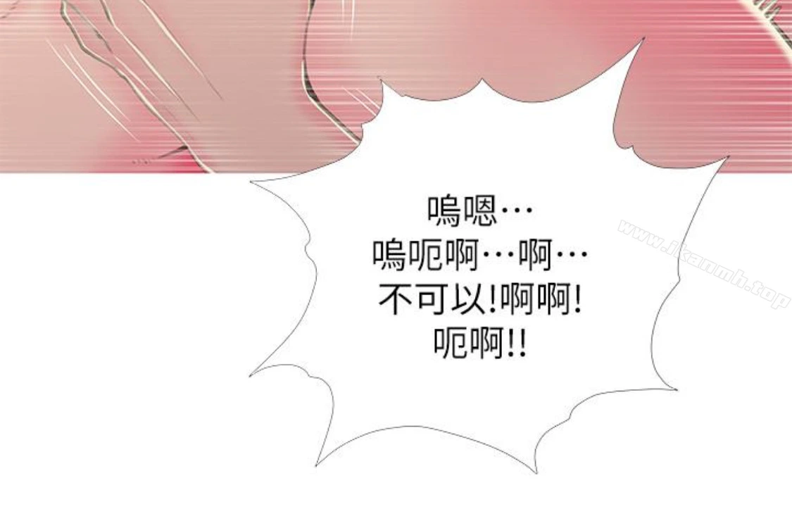 阿姨的秘密情事 第56话-性致高昂的主人 第18页