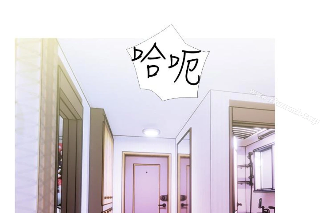 阿姨的秘密情事 第56话-性致高昂的主人 第91页