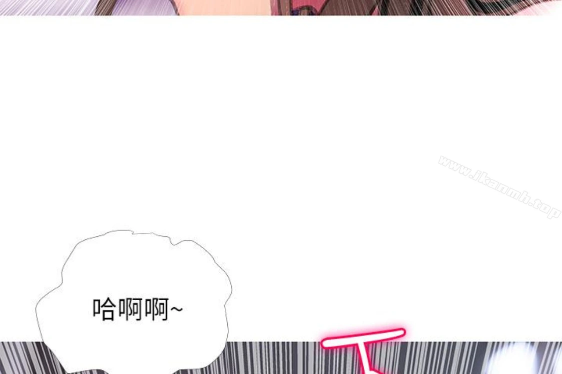 阿姨的秘密情事 第56话-性致高昂的主人 第3页