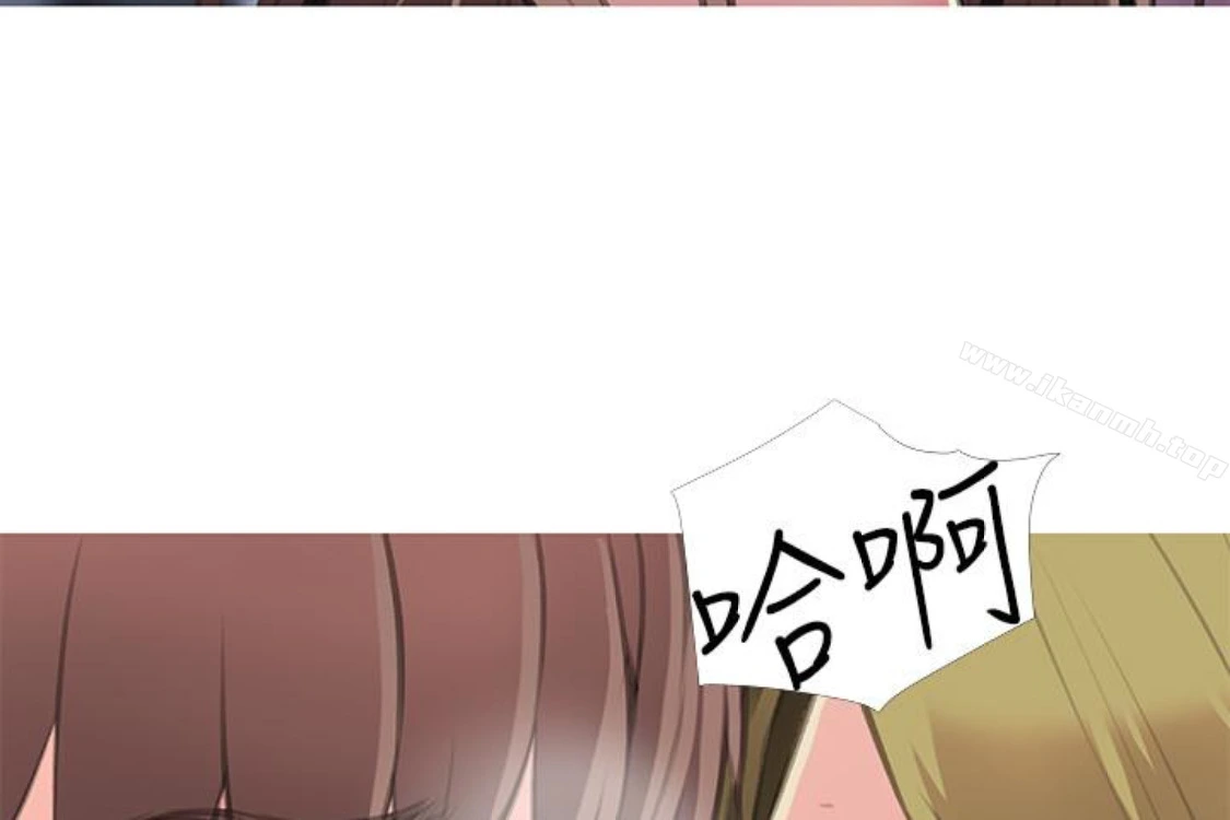 阿姨的秘密情事 第56话-性致高昂的主人 第57页