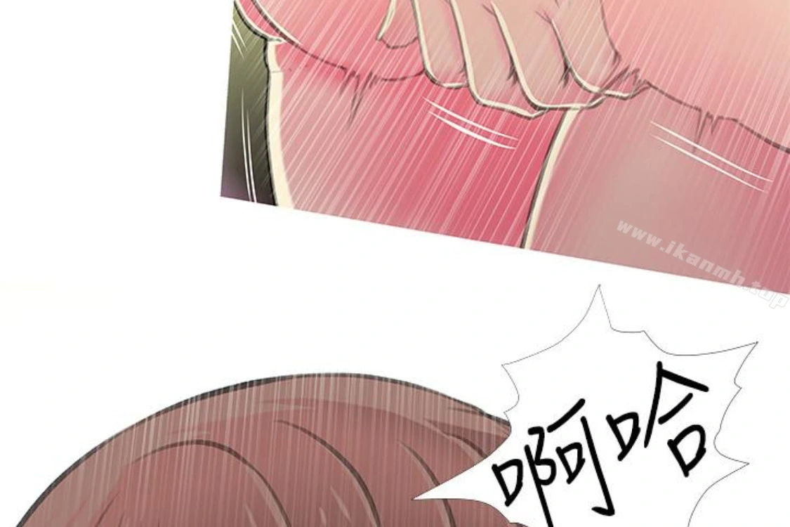 阿姨的秘密情事 第56话-性致高昂的主人 第61页