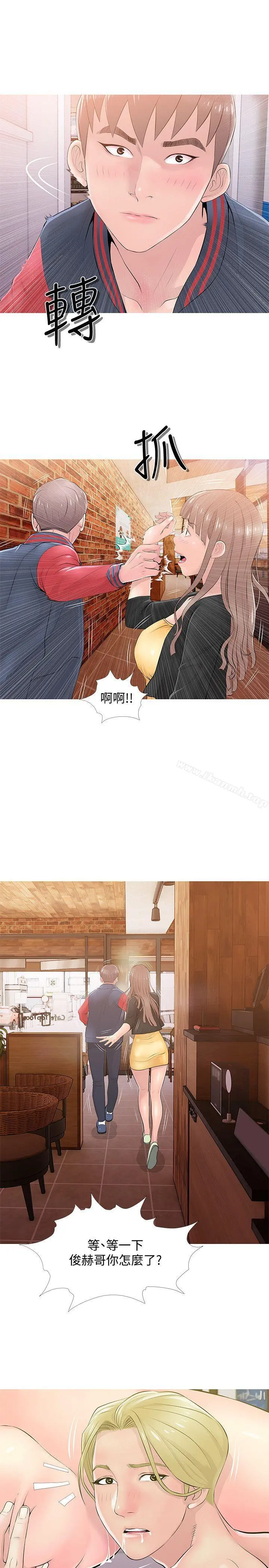 阿姨的秘密情事 第19话-喜欢被硬来的&hellip; 第3页