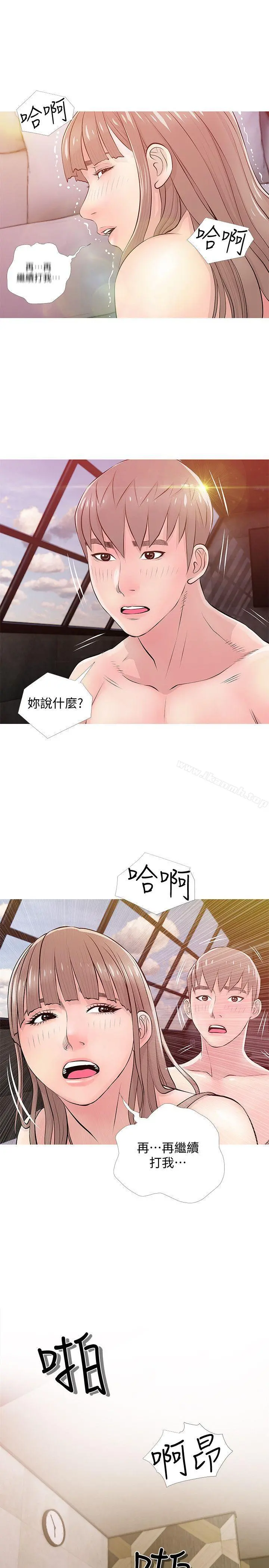 阿姨的秘密情事 第19话-喜欢被硬来的&hellip; 第21页