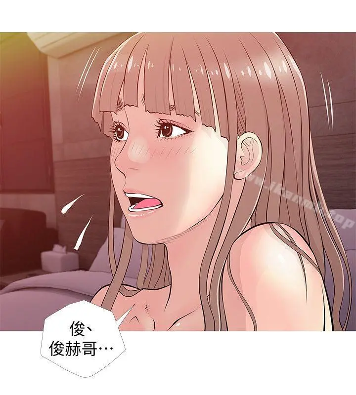阿姨的秘密情事 第19话-喜欢被硬来的&hellip; 第8页