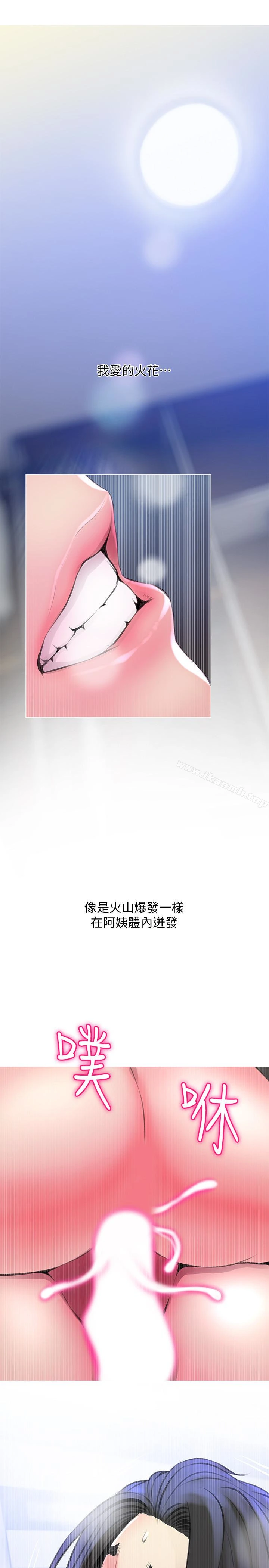 阿姨的秘密情事 第58话-和阿姨激情四射的一晚 第21页