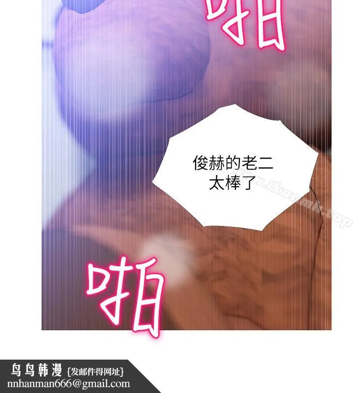 阿姨的秘密情事 第58话-和阿姨激情四射的一晚 第14页
