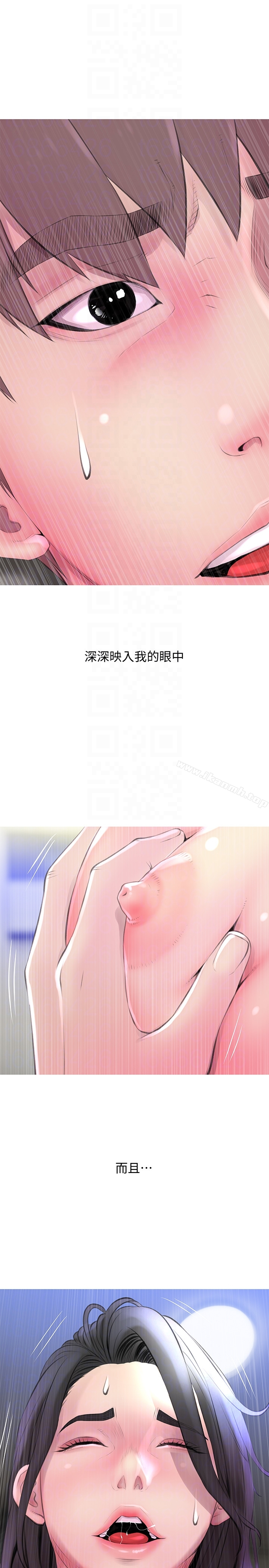 阿姨的秘密情事 第58话-和阿姨激情四射的一晚 第19页
