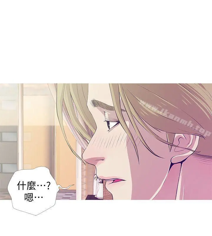 阿姨的秘密情事 第26话-你们是奴隶、婢女和狗 第8页