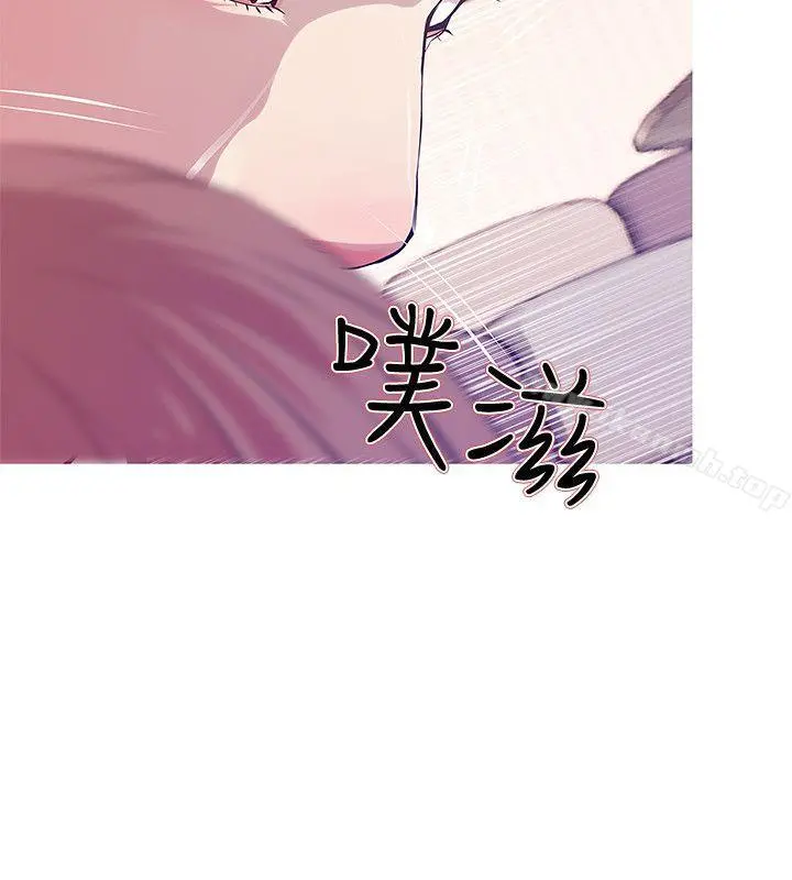阿姨的秘密情事 第26话-你们是奴隶、婢女和狗 第22页
