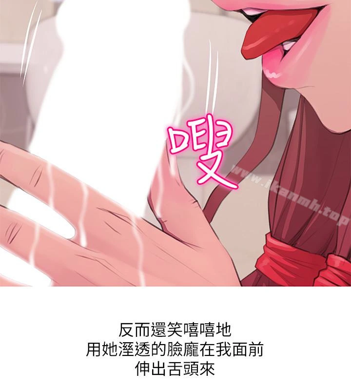 阿姨的秘密情事 第61话-乖巧又可爱的恩英 第22页