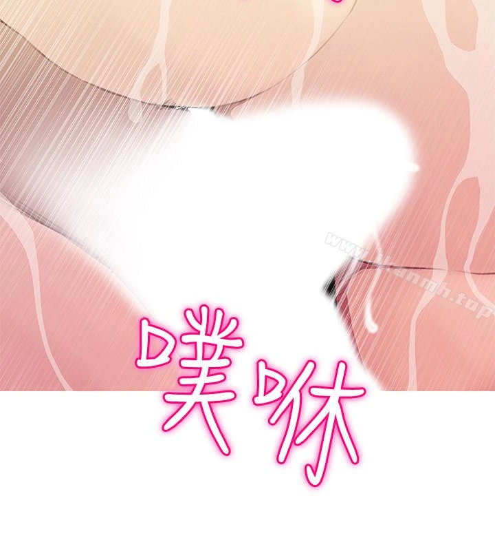阿姨的秘密情事 第61话-乖巧又可爱的恩英 第14页