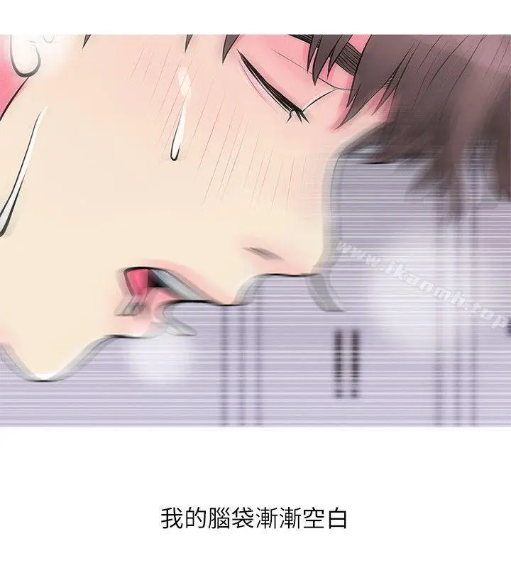 阿姨的秘密情事 第37话-享受支配快感的阿姨 第22页