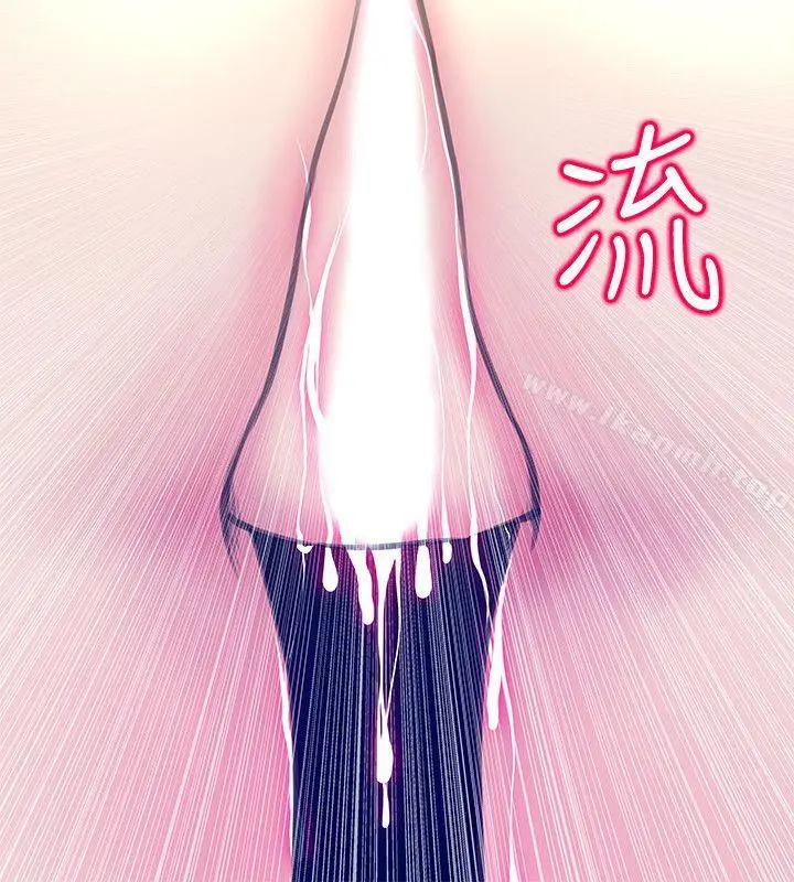 阿姨的秘密情事 第50话-攻略阿姨的后花园 第16页