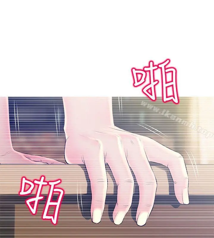 阿姨的秘密情事 第50话-攻略阿姨的后花园 第10页