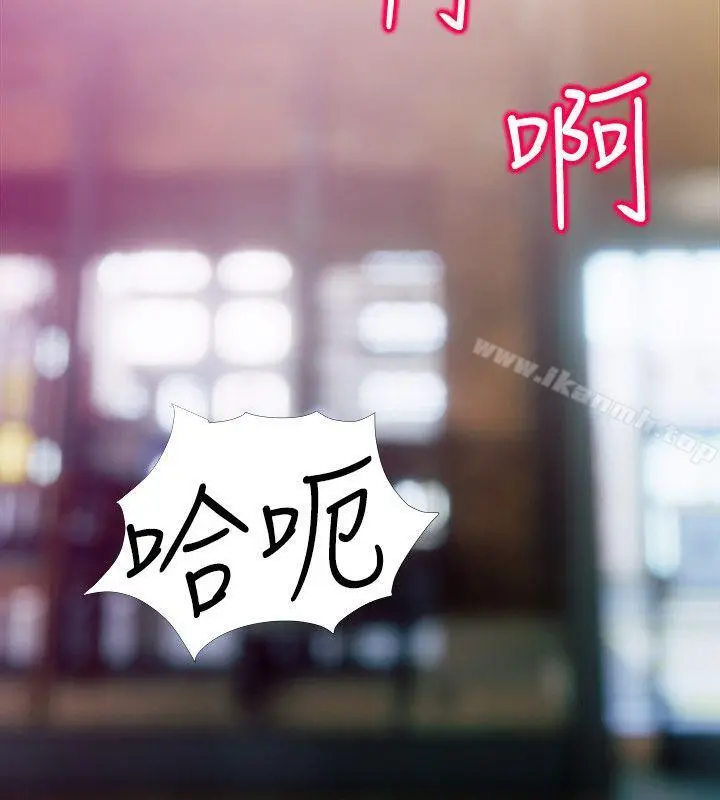 阿姨的秘密情事 第50话-攻略阿姨的后花园 第12页