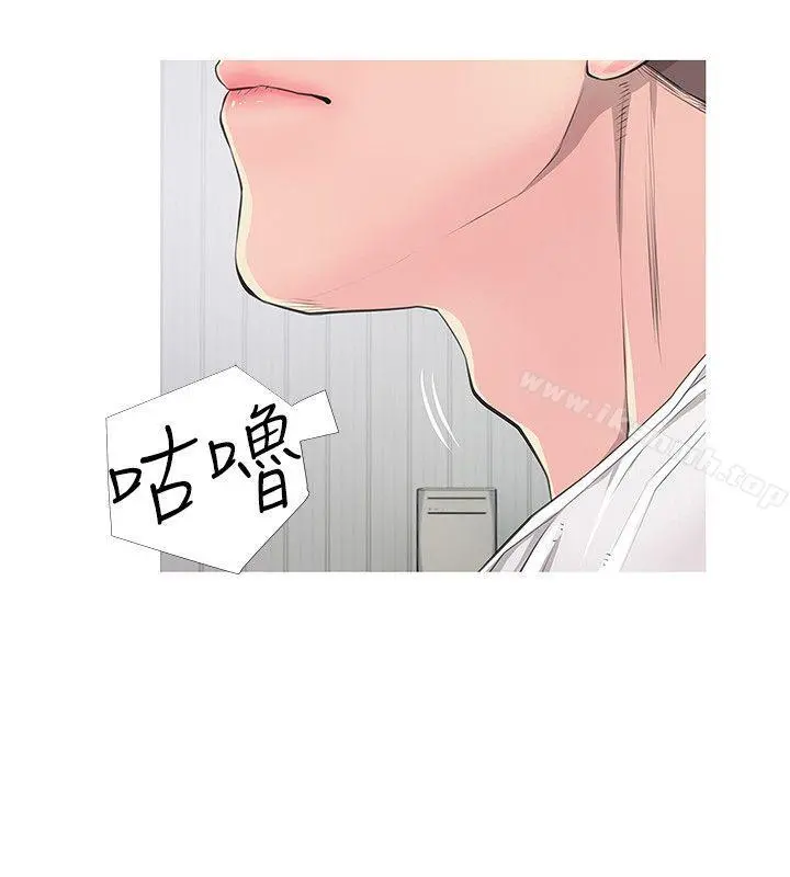 阿姨的秘密情事 第12话 第2页