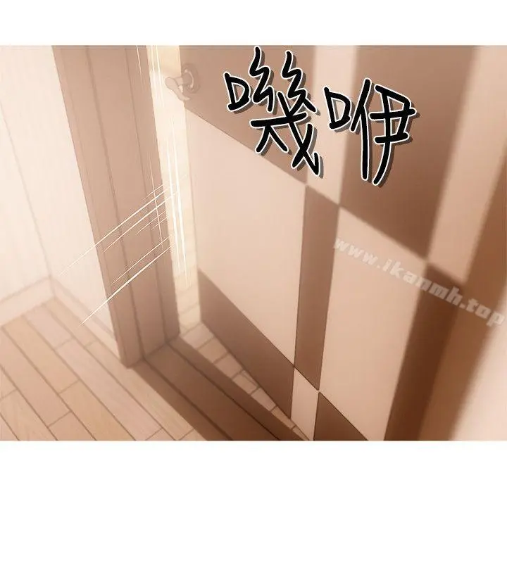阿姨的秘密情事 第16话-妳和阿姨睡过了吗? 第20页