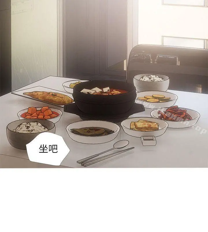 阿姨的秘密情事 第16话-妳和阿姨睡过了吗? 第24页
