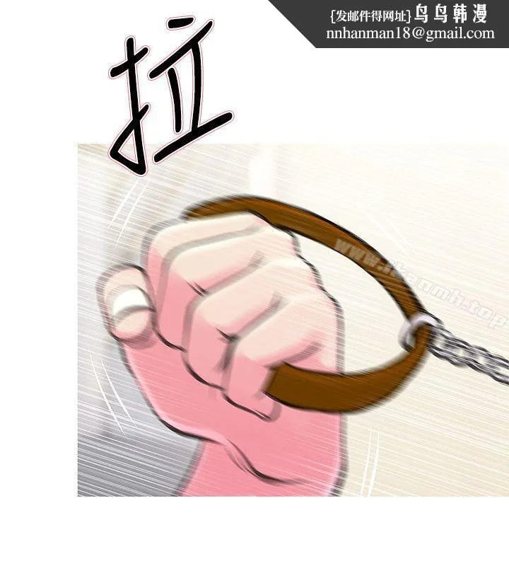 阿姨的秘密情事 第33话-阿姨，我已经学了很多了 第13页