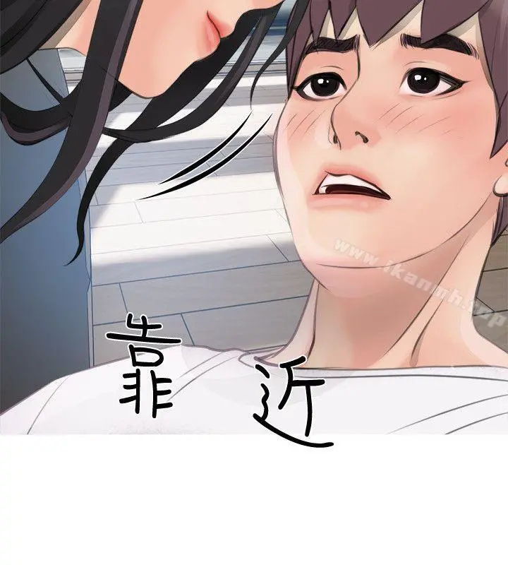 阿姨的秘密情事 第1话 第26页
