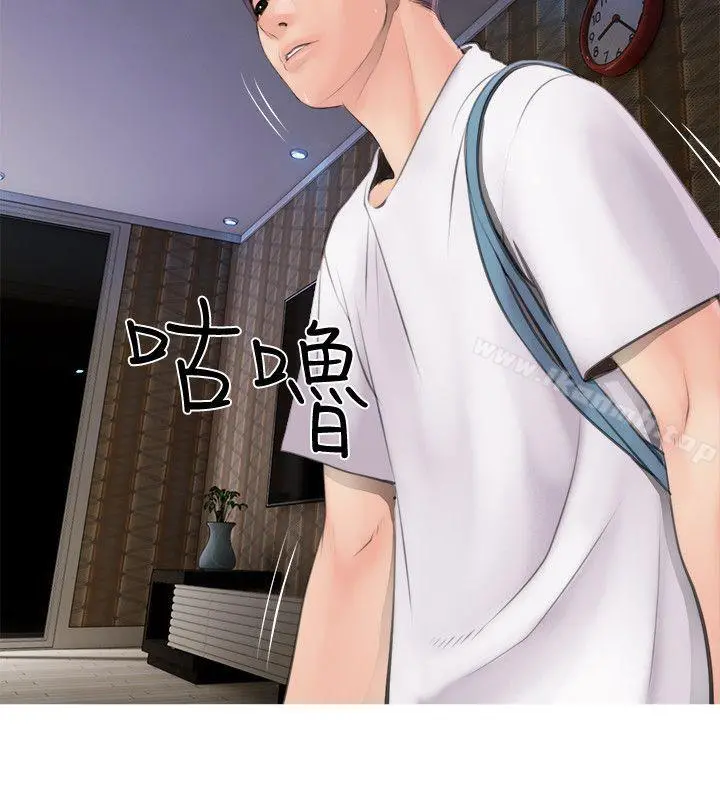 阿姨的秘密情事 第1话 第2页