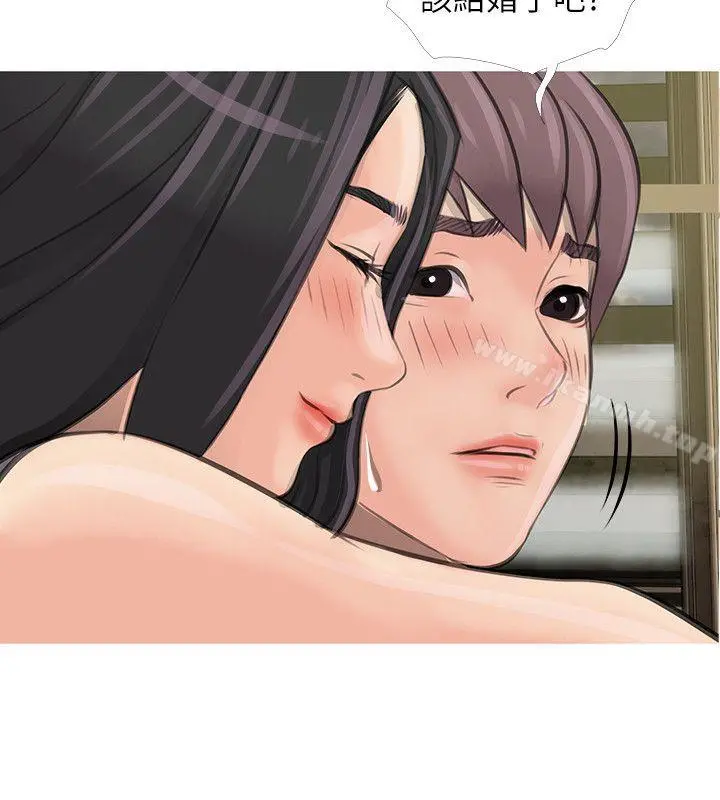 阿姨的秘密情事 第1话 第22页