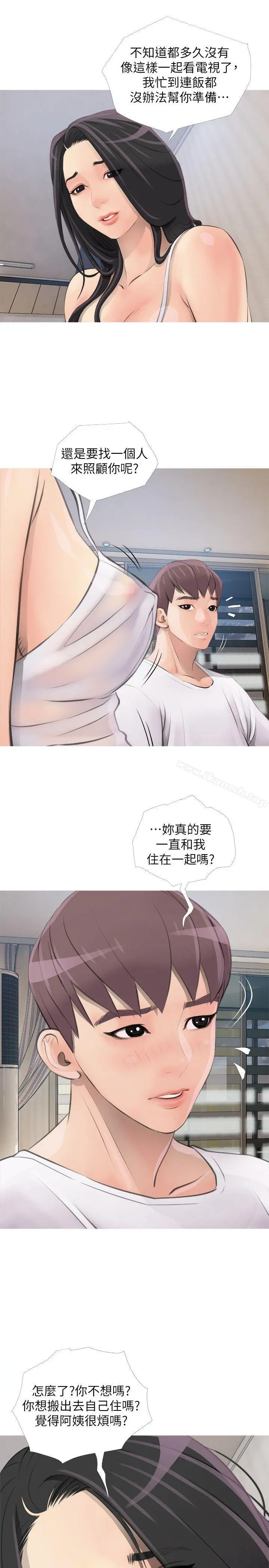阿姨的秘密情事 第1话 第19页