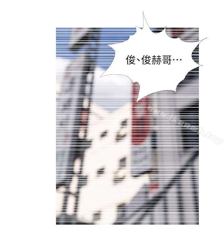 阿姨的秘密情事 第42话-在路边被侵犯的恩英 第16页