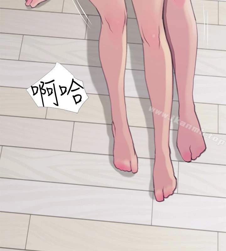 阿姨的秘密情事 第64话-家中崭新的局面 第12页