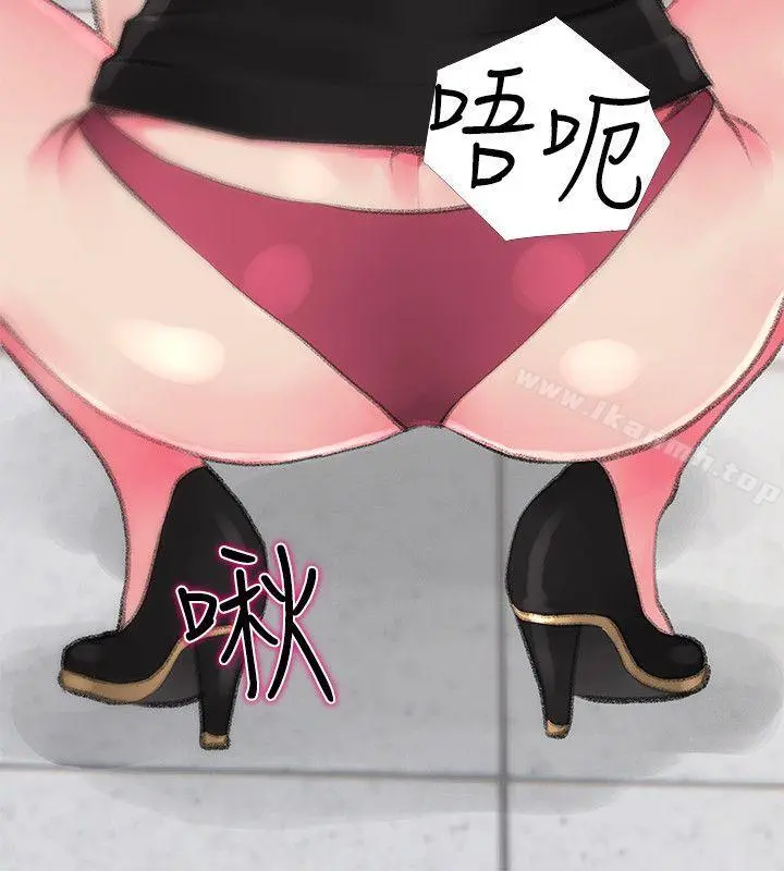 阿姨的秘密情事 第44话-阿姨&hellip;不对&hellip;惠真 第24页