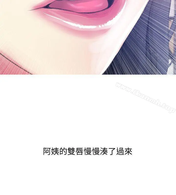 阿姨的秘密情事 第46话-不当外甥，而是阿姨的男人 第18页