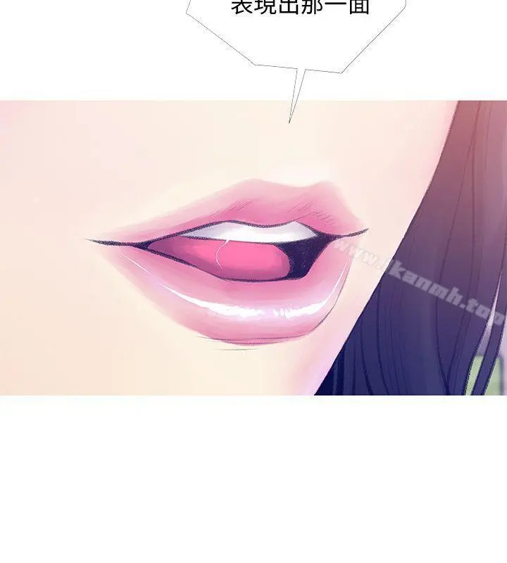 阿姨的秘密情事 第46话-不当外甥，而是阿姨的男人 第12页