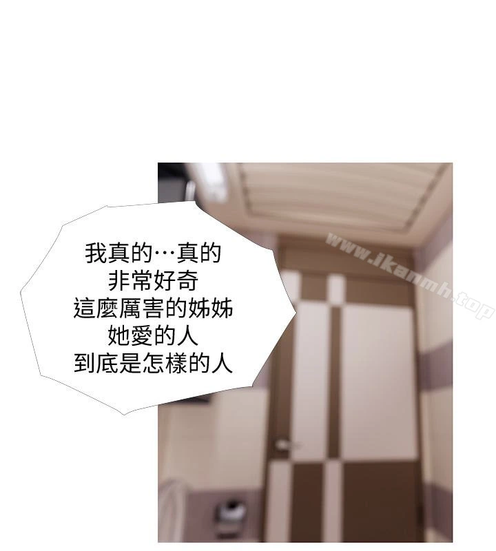 阿姨的秘密情事 第60话-恩英向着俊赫的心 第18页