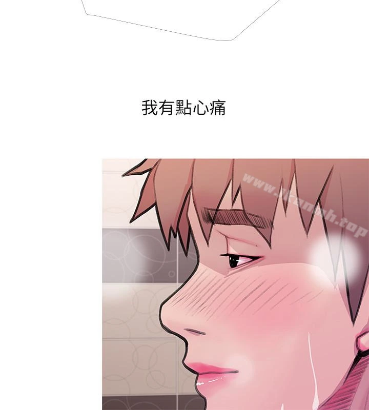 阿姨的秘密情事 第60话-恩英向着俊赫的心 第10页