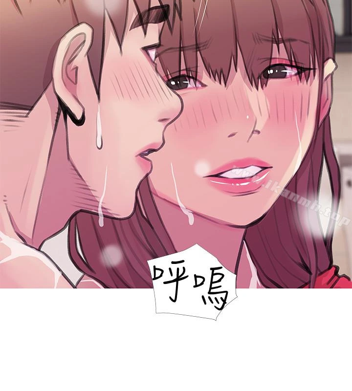 阿姨的秘密情事 第60话-恩英向着俊赫的心 第20页