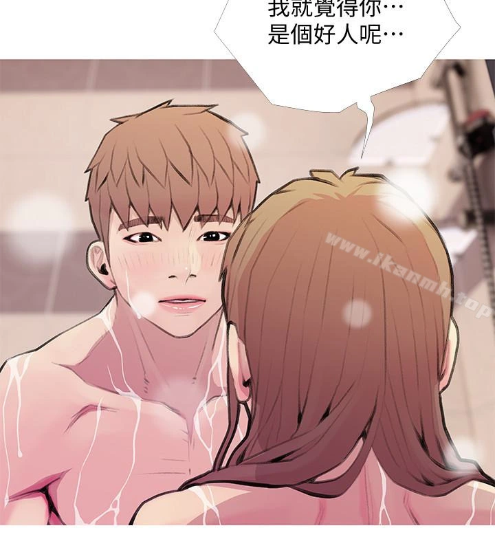阿姨的秘密情事 第60话-恩英向着俊赫的心 第8页