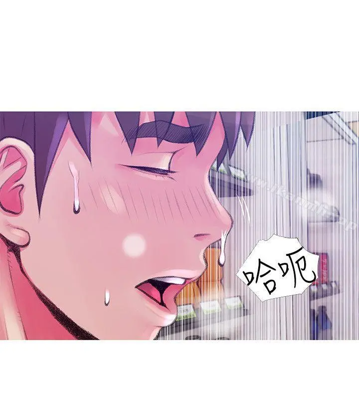 阿姨的秘密情事 第45话-和陌生女子上床的俊赫 第6页