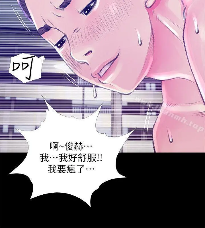 阿姨的秘密情事 第45话-和陌生女子上床的俊赫 第22页