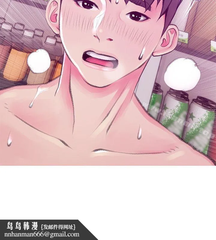 阿姨的秘密情事 第45话-和陌生女子上床的俊赫 第14页