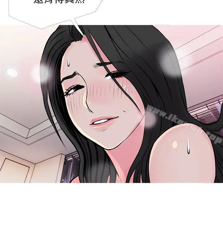 阿姨的秘密情事 第36话-恩英学习的东西 第22页