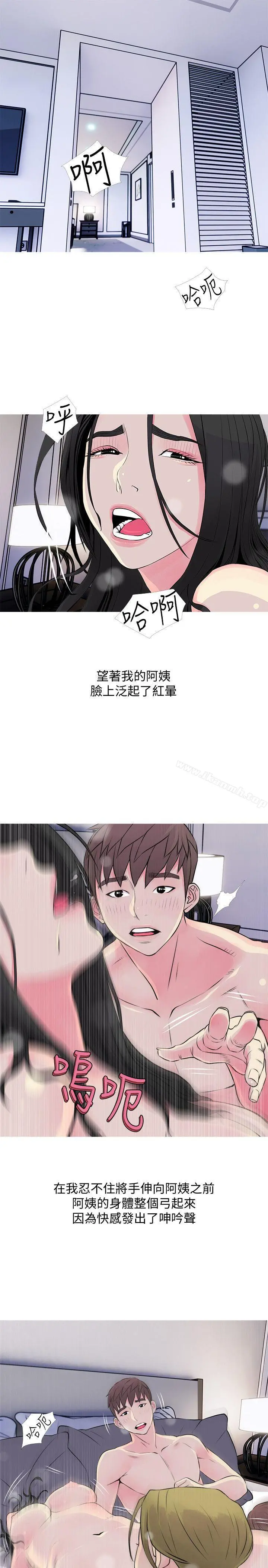 阿姨的秘密情事 第36话-恩英学习的东西 第7页